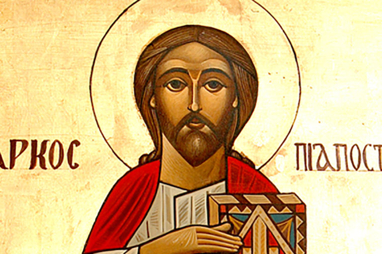 St. Mark's Bible Study