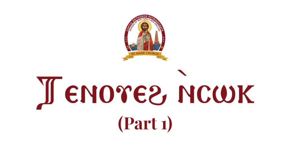 Ten-oweh Ensok - We Follow You (Part 1) Image