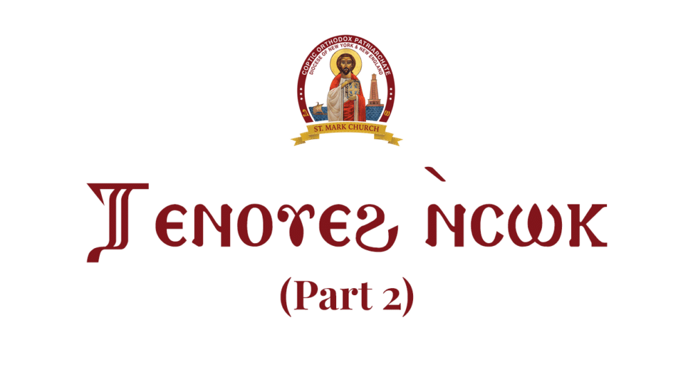 Ten-oweh Ensok - We Follow You (Part 2) Image