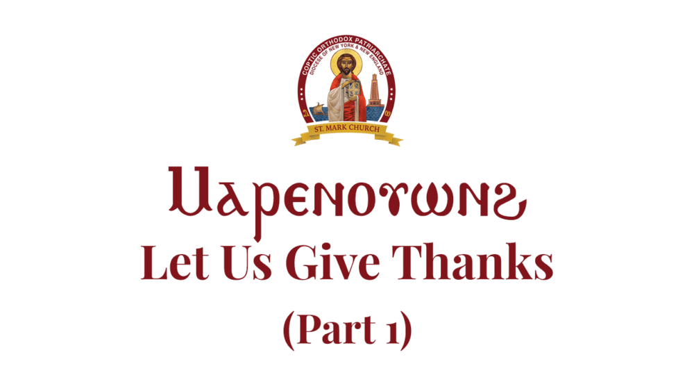 Maren-oo - Let Us Give Thanks (Part 1) Image