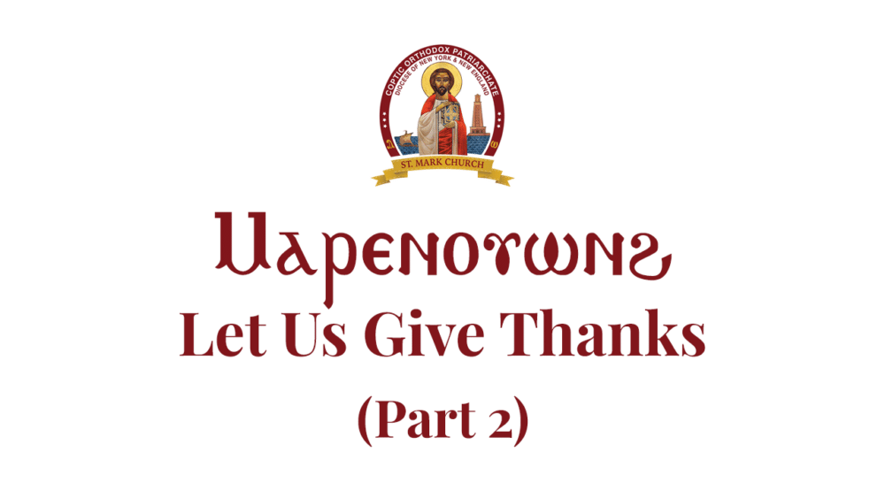 Maren-oo - Let Us Give Thanks (Part 2) Image
