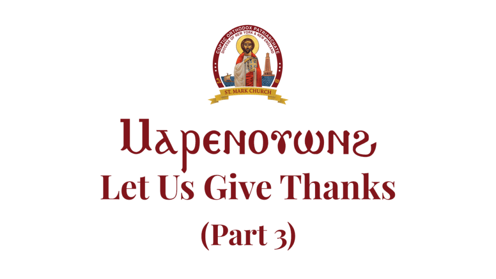 Maren-oo - Let Us Give Thanks (Part 3) Image